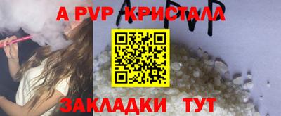 не бодяженный Краснокаменск