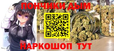 мескалин Краснознаменск