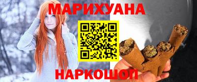 шишки Краснодар