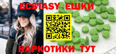 шишки Краснодар