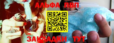 мескалин Краснознаменск