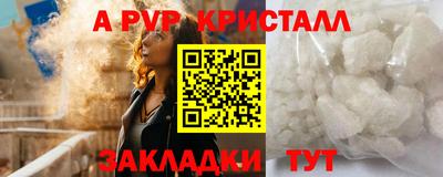 шишки Краснодар