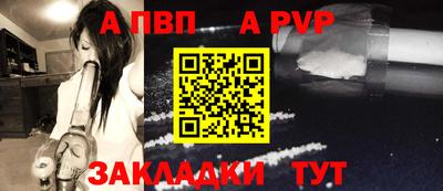мескалин Краснознаменск