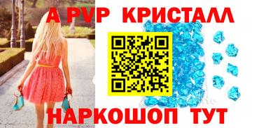 не бодяженный Краснокаменск