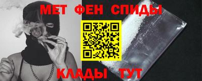 мескалин Краснознаменск