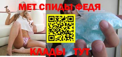 мескалин Краснознаменск