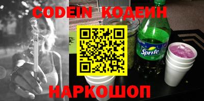 мескалин Краснознаменск