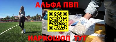 шишки Краснодар