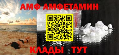 мескалин Краснознаменск