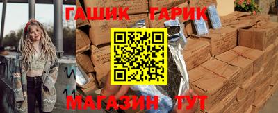 не бодяженный Краснокаменск