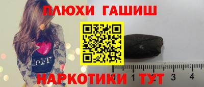 шишки Краснодар