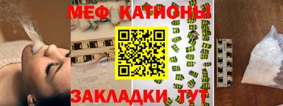 шишки Краснодар
