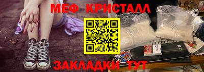 мескалин Краснознаменск
