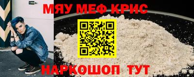 шишки Краснодар