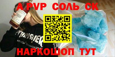 шишки Краснодар