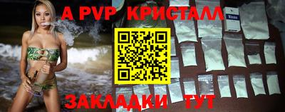 шишки Краснодар
