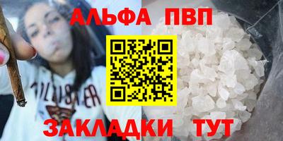 мескалин Краснознаменск