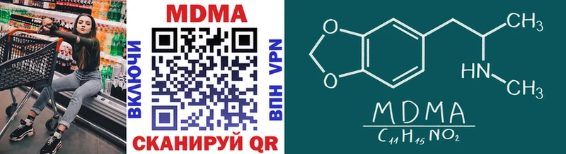 MDMA Molly  Кудымкар 