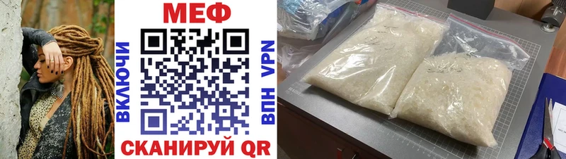 Мефедрон мука Кудымкар