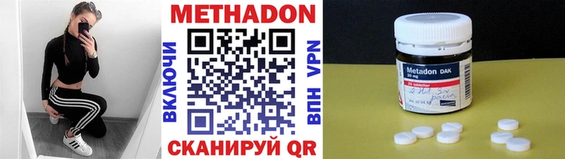 даркнет сайт Кудымкар ОМГ ОМГ как войти МЕТАДОН белоснежный