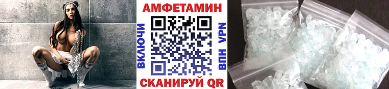 дарнет шоп Кудымкар Первитин мет