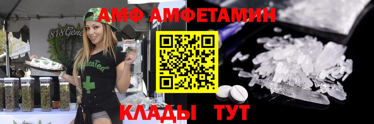 Метамфетамин Декстрометамфетамин 99.9%  Метамфетамин Декстрометамфетамин 99.9%  Вход с VPN  Первитин  Кудымкар 