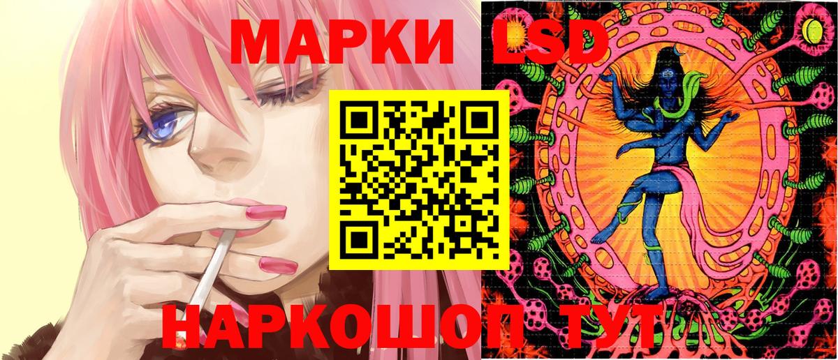 Кудымкар  Марки 25I-NBOMe 1,5мг  Вход с VPN 