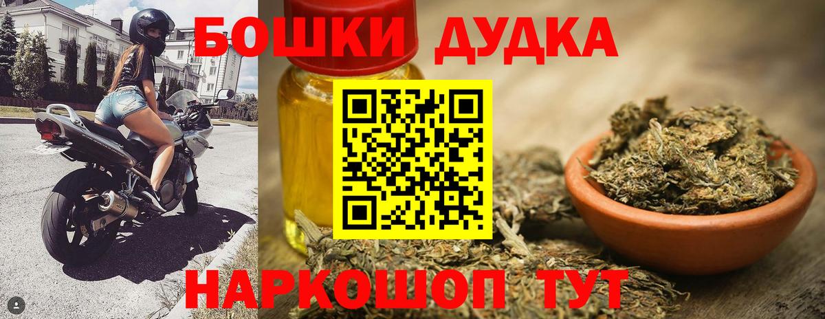 Шишки марихуана конопля Кудымкар