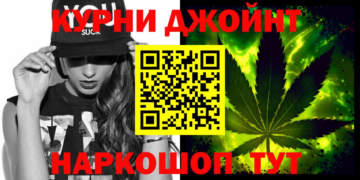 Шишки марихуана гибрид  Каннабис MAZAR  Шишки марихуана ГИДРОПОН  Вход с VPN  Кудымкар 